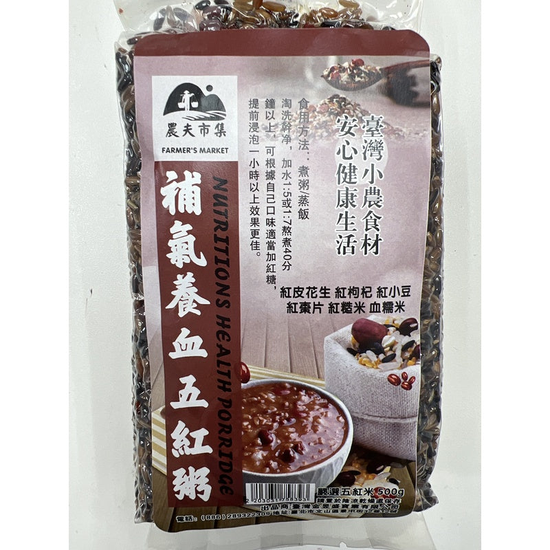 Taiwan Farm's Market Five Energetic Grain Poridge 台湾农夫市集精選补血补气养生粥500g