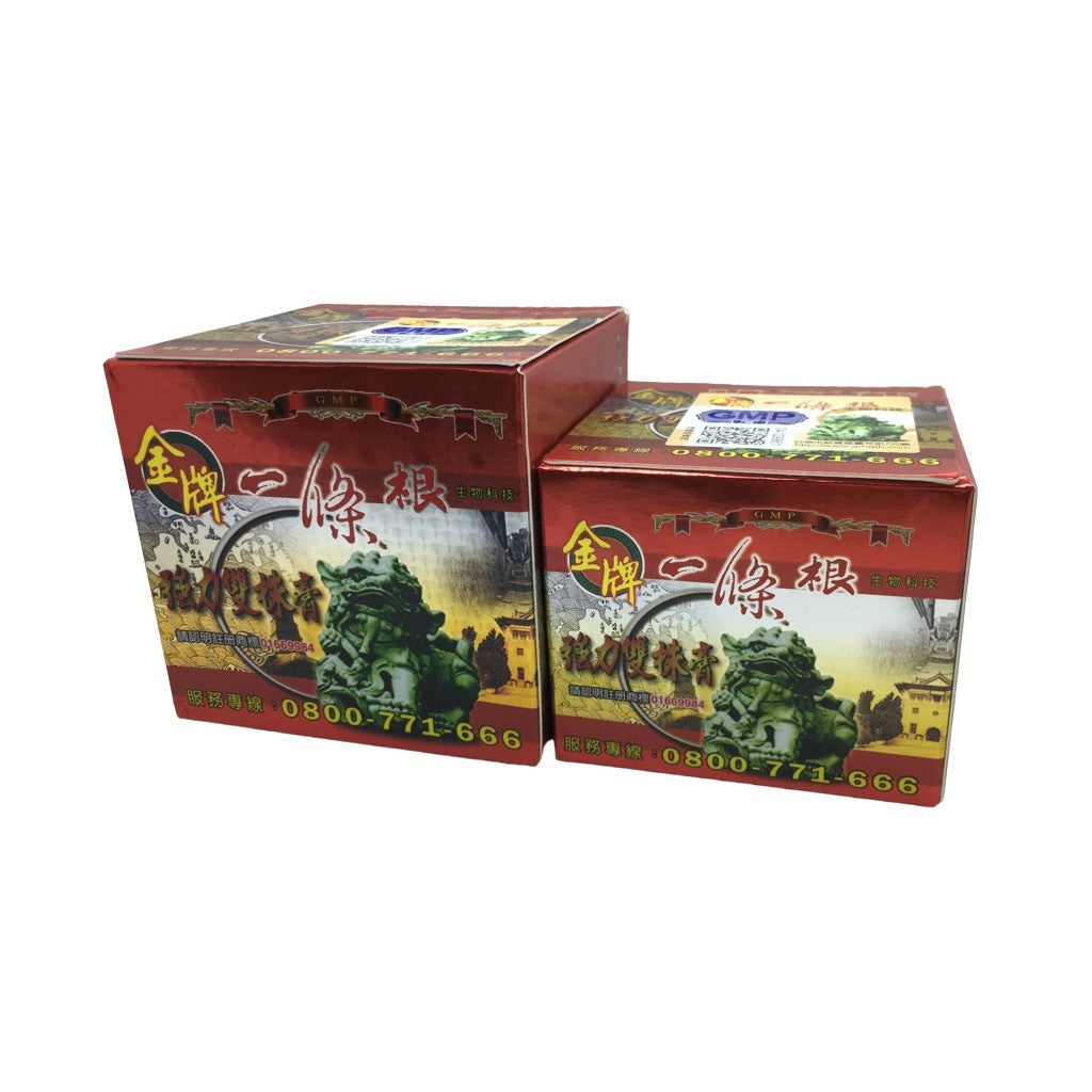 Taiwan Kinmen Essential Oil Massage Cream 50g; 台湾金门一条根精油按摩霜