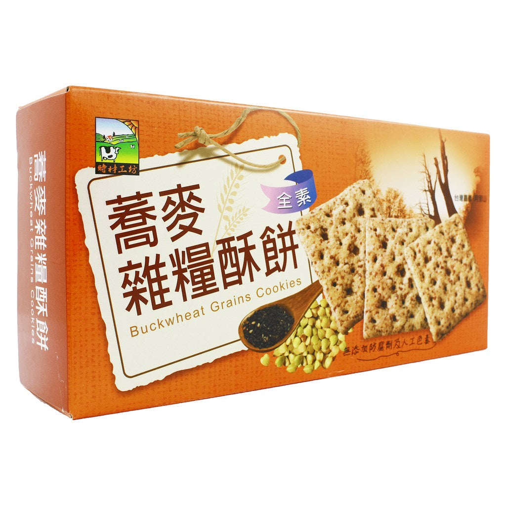 Taiwan fastest grabbed Buckwheat Grains Cookie VAGAN 130gram box台湾人气畅销荞麦杂粮酥饼素食