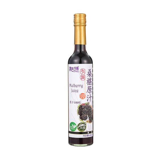 TAIWAN 100% MULBERRY JUICE 400ml養生十舖有機桑椹原汁(無加糖) 400ml