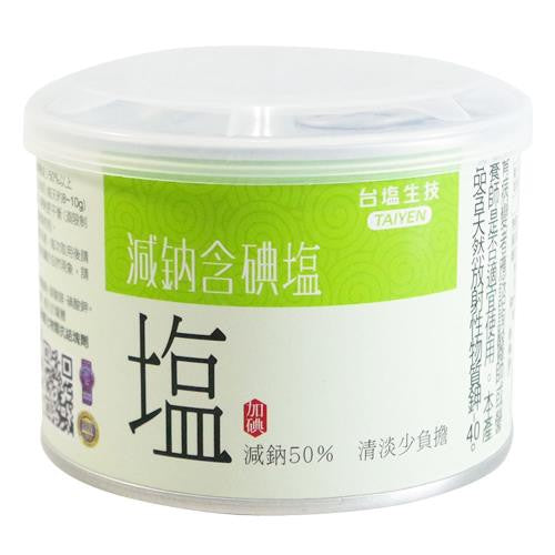 台鹽生技健康減鈉含碘鹽 Taiwan TAIYEN Biotech Healthy Sodium Reduction Iodized Salt