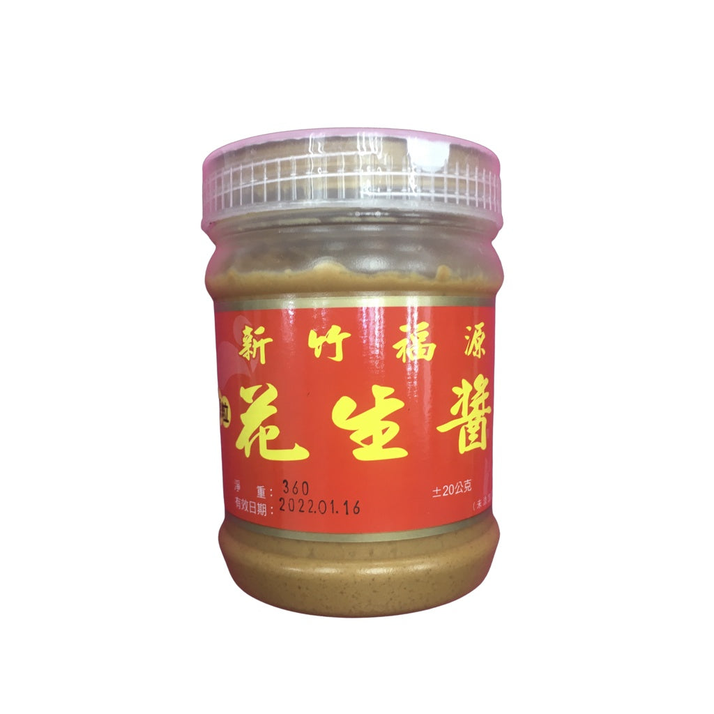 AUTHENTIC TAIWAN 100% PURE PEANUT PASTE NO SUGAR NO ADDITIVE NO PRESERVATIVE 台湾福源花生酱 100%花生酱 超浓 无任何添加 无防腐剂 360克