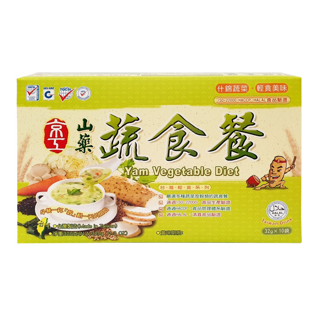 台灣京工山藥蔬菜餐 什錦蔬菜 輕食主義 32克 10入 Taiwan King Kung Yam Vegetable Diet