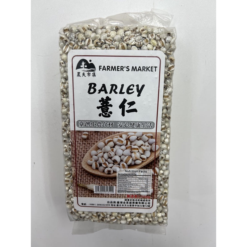 台灣農夫市集嚴選薏仁Taiwan Farmer’s Market premium Barley 500g