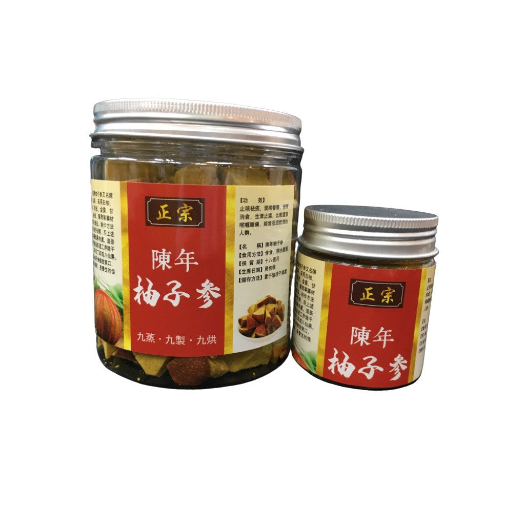陈年柚子参 Fermented Pomelo(You Zi Sen)