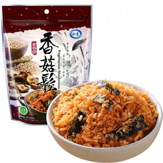 Ru Yi Vegi Floss 如意 香鬆（12種口味, Mashroom, Burdock, Hericium, Egg Yolk, Seaweed,Sesame floss）