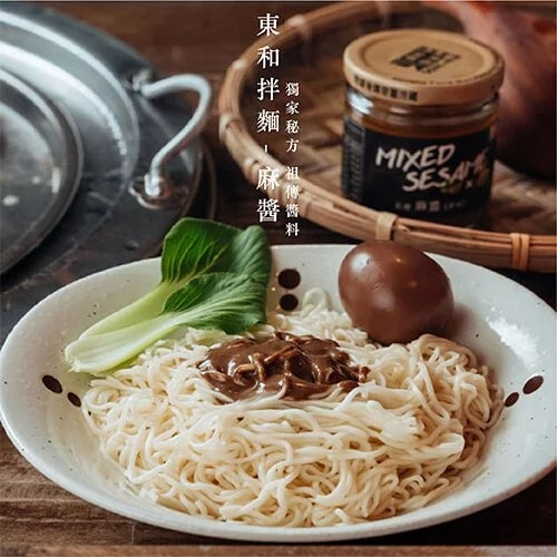 TAWIAN DONGHE 100YEARS BRAND SUNDRY DRIED NOODLE SERIES 4 FLAVORS 東和日晒拌麵系列 非油炸 无添加 四种口味 独家调理包 百年老店