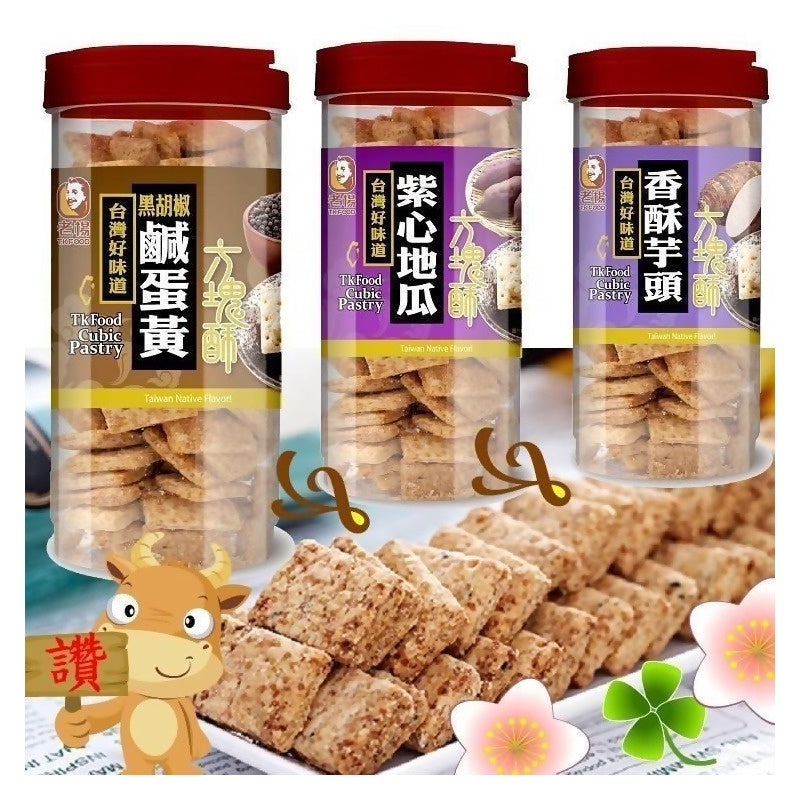 TAWIAN MOST FAMOUS CUBIC CRACKER TAIWAN NATIVE FLAVOR TK FOOD 嘉義老楊方塊酥-黑胡椒鹹蛋黃370克 芋头、紫番薯、咸蛋黄