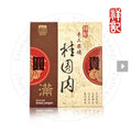 《祥記》手工柴燒桂圓肉~傳統手工土窯柴燒方式烘焙 TAIWAN FAMOUS BRAND ***CONCENTRATED CHOACOL BAKED LONGGAN MEAT