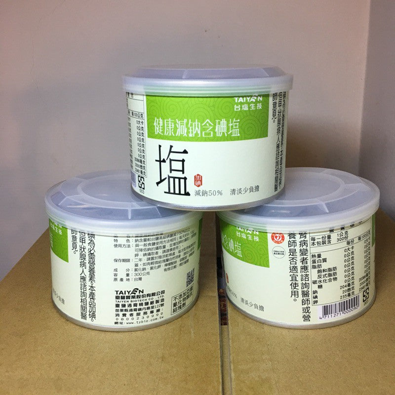 台鹽生技健康減鈉含碘鹽 Taiwan TAIYEN Biotech Healthy Sodium Reduction Iodized Salt