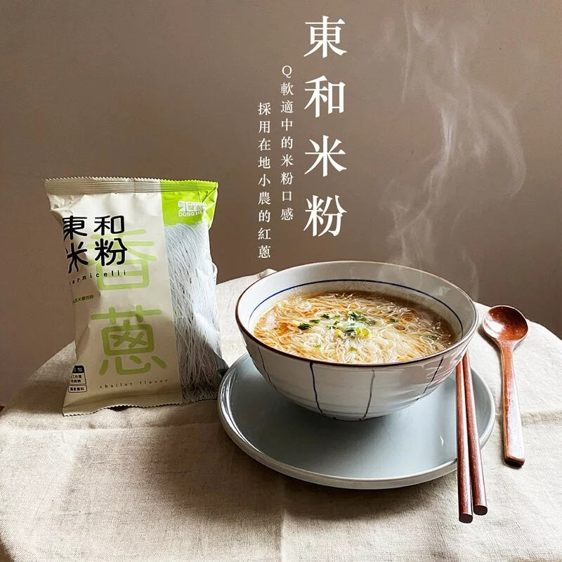 Taiwan 100 year Brand Donghe Sunry Bee Hoon exclusive gravy sauce台湾百年老店东和日晒米粉 独家料包 非油炸面条健康 不烂 不粘 超口感