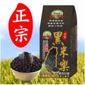 Taiwan Black Rice 台湾黑米 富含花青素（黑米乐）600g