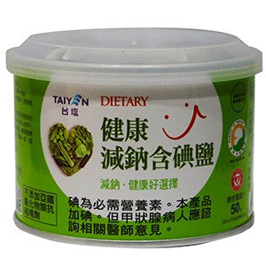 台鹽生技健康減鈉含碘鹽 Taiwan TAIYEN Biotech Healthy Sodium Reduction Iodized Salt