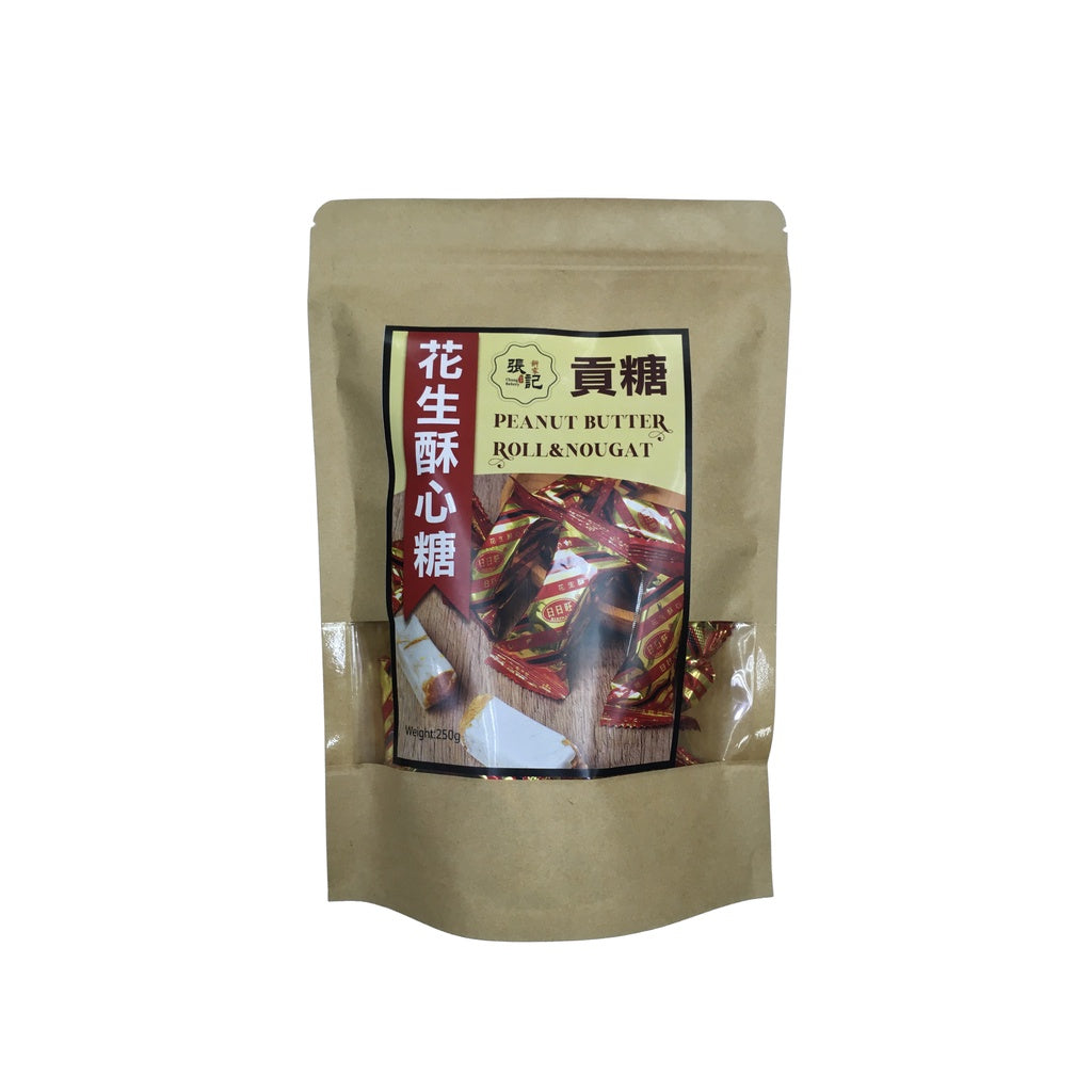 Taiwan Authentic traditional Gong Sugar (nougat peanut sugarcoating) 250g 台湾糖心贡糖（酥心糖-花生）250克