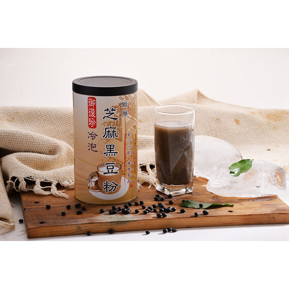 TAIWAN Premium Black Sesame & Black Bean Powder ( Cold Mix) 【御復珍】冷泡鲜磨芝麻黑豆粉460g