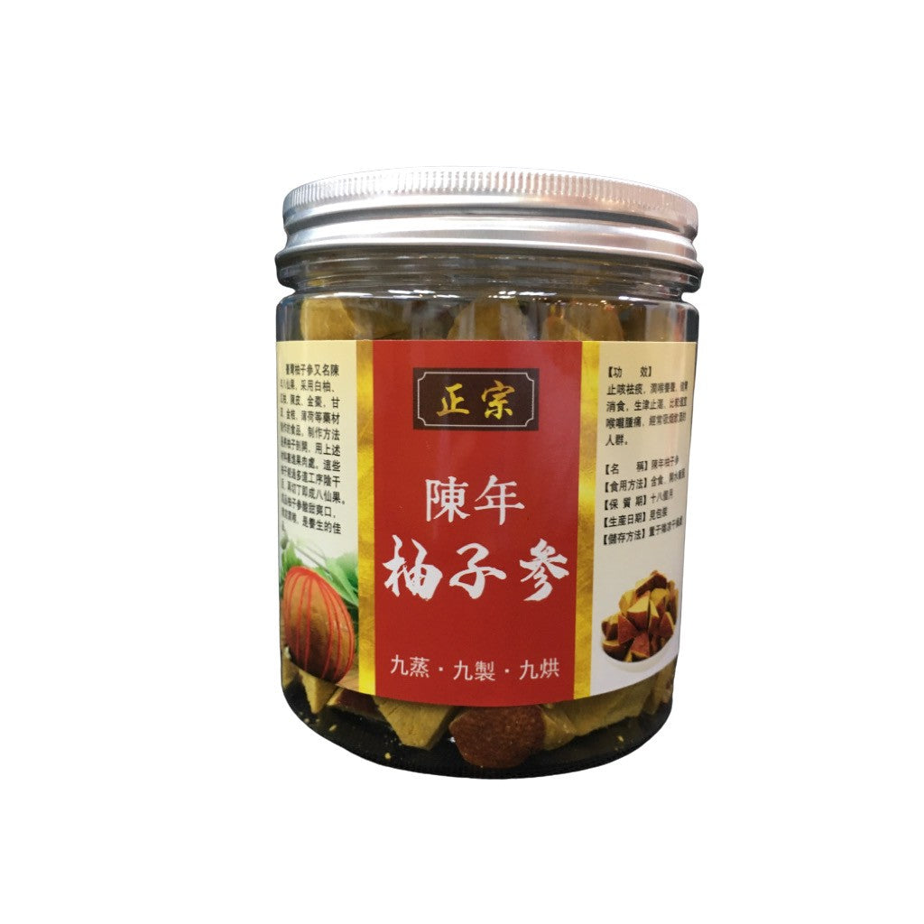 陈年柚子参 Fermented Pomelo(You Zi Sen)