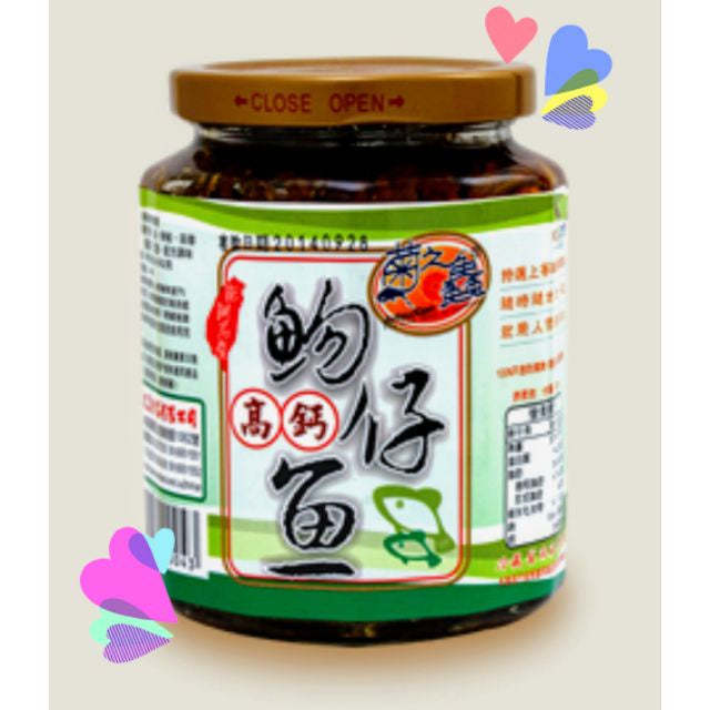 Taiwan Penghu KissingFish Paste【菊之鱻】吻仔魚XO酱 450克