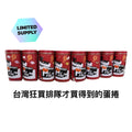台灣狂買的蛋捲 黑師傅捲心酥 6種口味 精裝版 Taiwan best seller egg roll Master Black biscuit roll 6 flavours