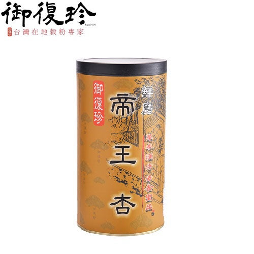 TAIWAN 100% Pure & Premium Fine Grinded King Almond Powder【御復珍】顶级鮮磨帝王杏 600g