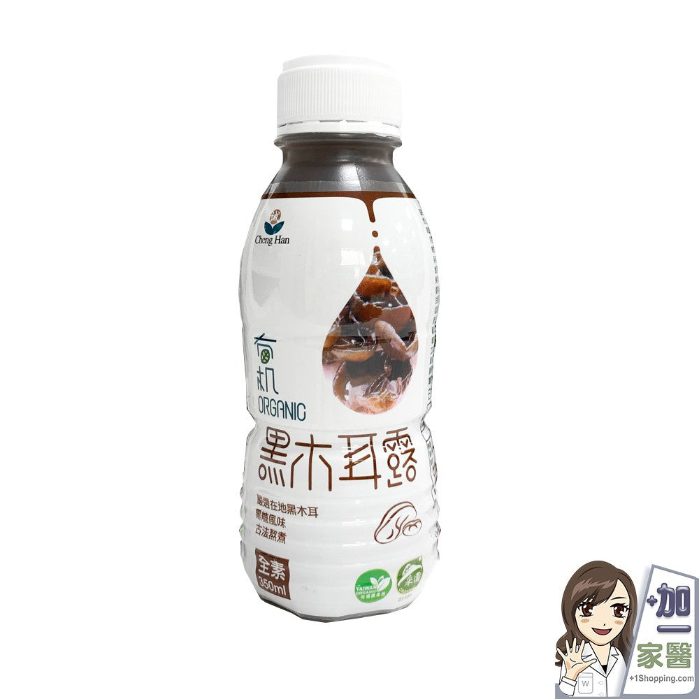 TAIWAN ORGANIC BLACK FANGUS DRINK 350ML 誠漢 雙認證有 機黑木耳露350ML
