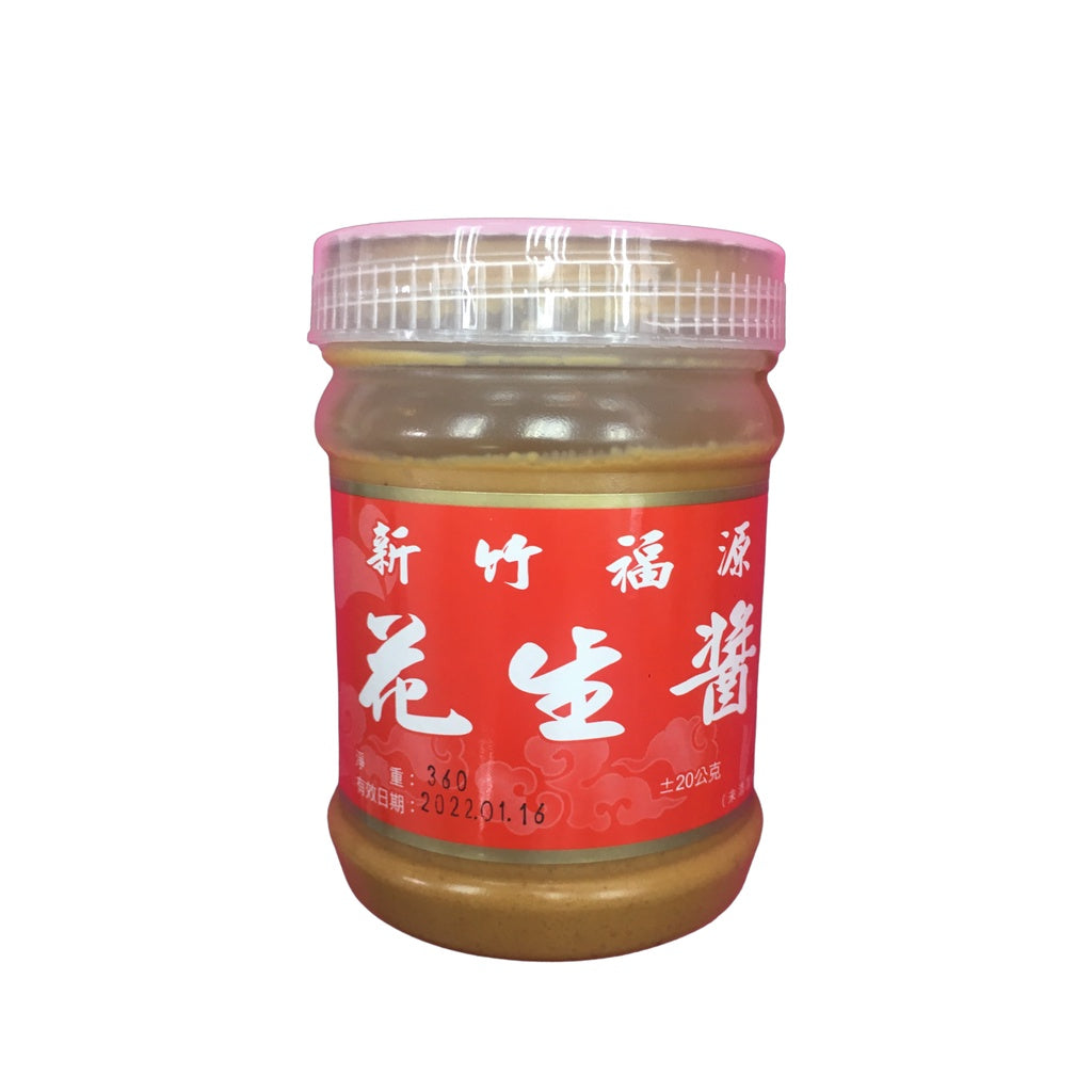 AUTHENTIC TAIWAN 100% PURE PEANUT PASTE NO SUGAR NO ADDITIVE NO PRESERVATIVE 台湾福源花生酱 100%花生酱 超浓 无任何添加 无防腐剂 360克