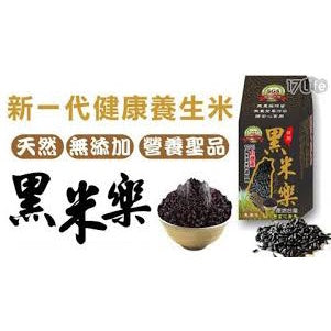 Taiwan Black Rice 台湾黑米 富含花青素（黑米乐）600g