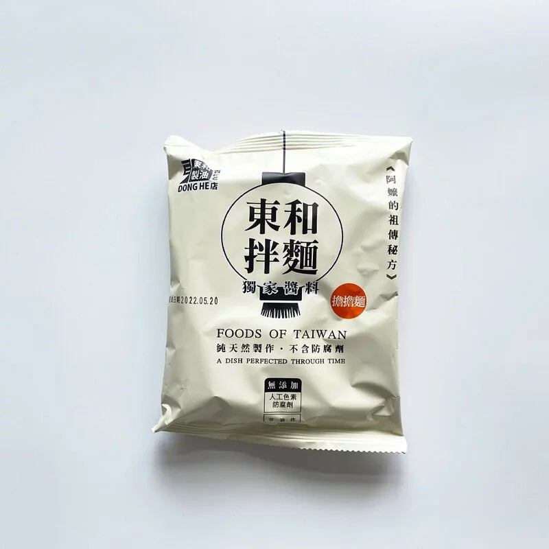 TAWIAN DONGHE 100YEARS BRAND SUNDRY DRIED NOODLE SERIES 4 FLAVORS 東和日晒拌麵系列 非油炸 无添加 四种口味 独家调理包 百年老店