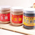 AUTHENTIC TAIWAN 100% PURE PEANUT PASTE NO SUGAR NO ADDITIVE NO PRESERVATIVE 台湾福源花生酱 100%花生酱 超浓 无任何添加 无防腐剂 360克