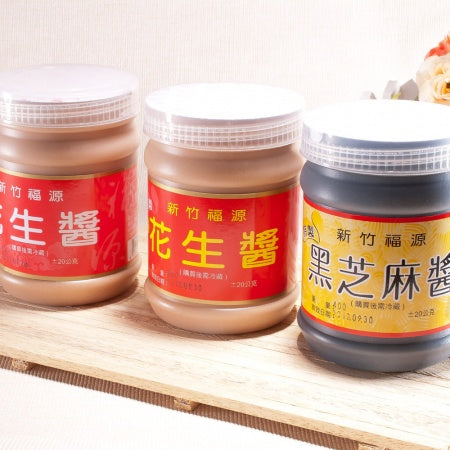 AUTHENTIC TAIWAN 100% PURE PEANUT PASTE NO SUGAR NO ADDITIVE NO PRESERVATIVE 台湾福源花生酱 100%花生酱 超浓 无任何添加 无防腐剂 360克