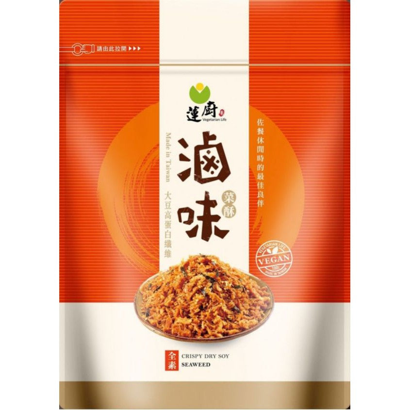 Vegan Crispy Dry Soy Seaweed Taste 蓮廚素（斋） 牛蒡/南瓜/鲁味 香酥 300g