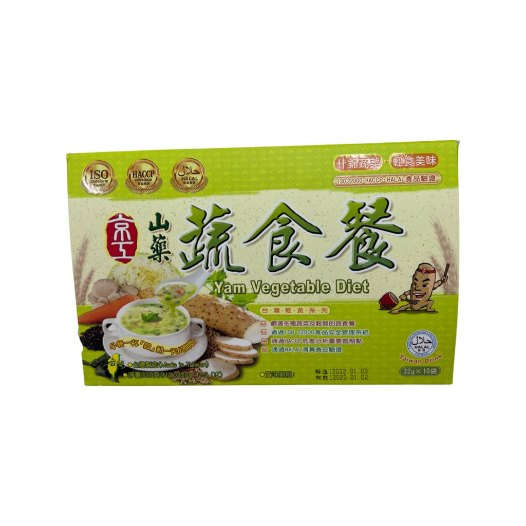 台灣京工山藥蔬菜餐 什錦蔬菜 輕食主義 32克 10入 Taiwan King Kung Yam Vegetable Diet
