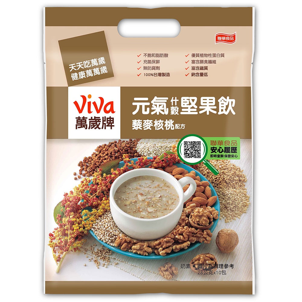 Taiwan VIVA Vigor Oat and Quinoa&Nuts Flavor Sugar Free 3X 萬歲牌元氣什穀堅果飲3包组 – 藜麥核桃配方