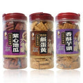 TAWIAN MOST FAMOUS CUBIC CRACKER TAIWAN NATIVE FLAVOR TK FOOD 嘉義老楊方塊酥-黑胡椒鹹蛋黃370克 芋头、紫番薯、咸蛋黄