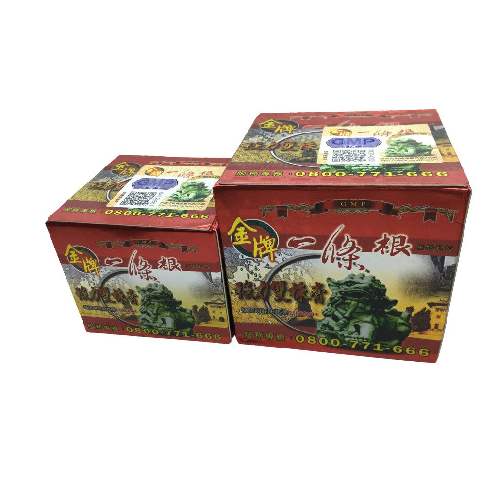 Taiwan Kinmen Essential Oil Massage Cream 50g; 台湾金门一条根精油按摩霜