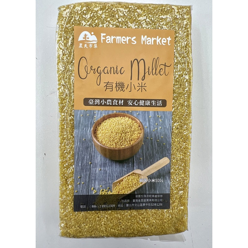 Taiwan Farm's Market Organic Millet台湾农夫市集有机小米500g