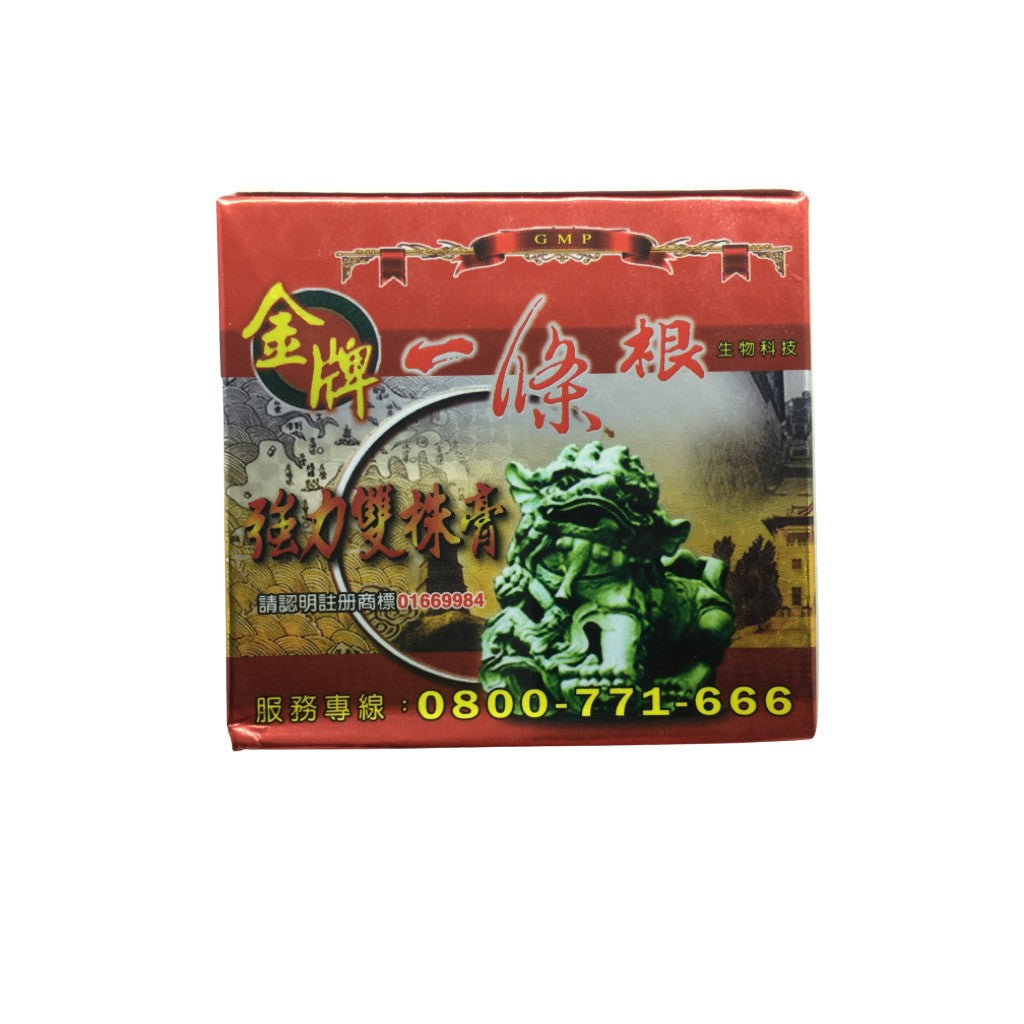 Taiwan Kinmen Essential Oil Massage Cream 50g; 台湾金门一条根精油按摩霜