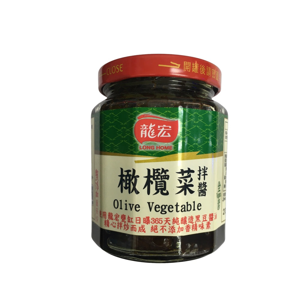 Long Home Olive Vegetable【龍宏】橄欖菜拌醬 260g