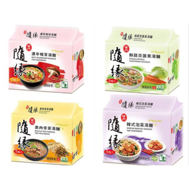 台湾味丹随缘素飘香 Taiwan Vedan Veggie Instant Noodle 4pkt/bag  (6 flavors)