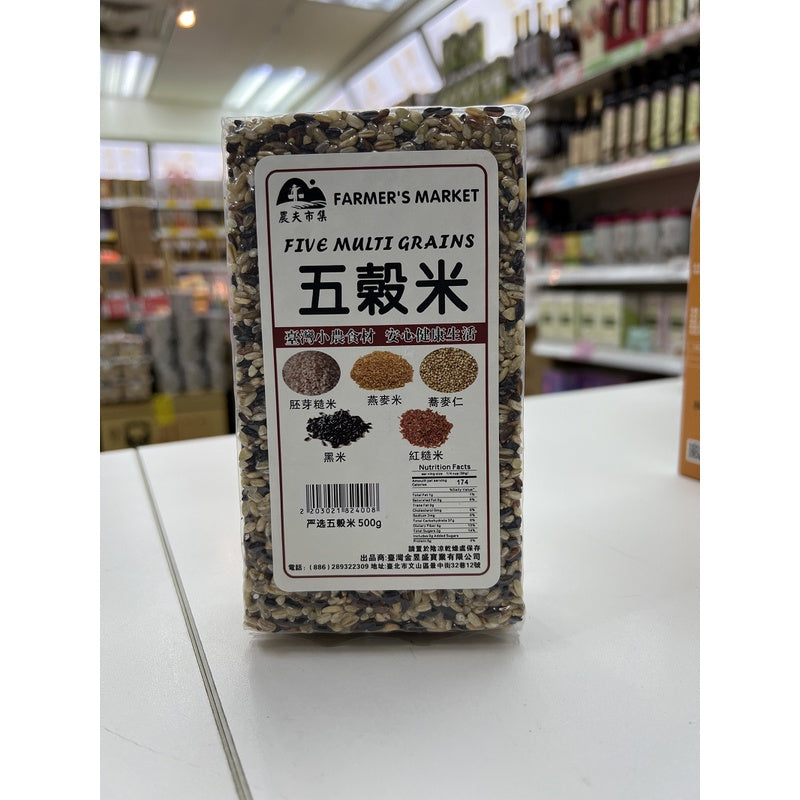 台灣農夫市集精選五穀米500克Taiwan Farmer’s Market Five Grains