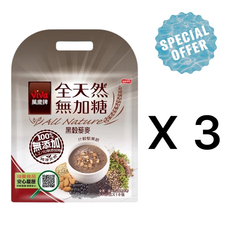 Taiwan VIVA Vigor Oat and Nut Black Grains & Quinoa Flavor Sugar Free 台湾万岁牌燕麦坚果饮 黑毂藜麦口味 无糖 无添加 黑色谷物 补钙固Seng
