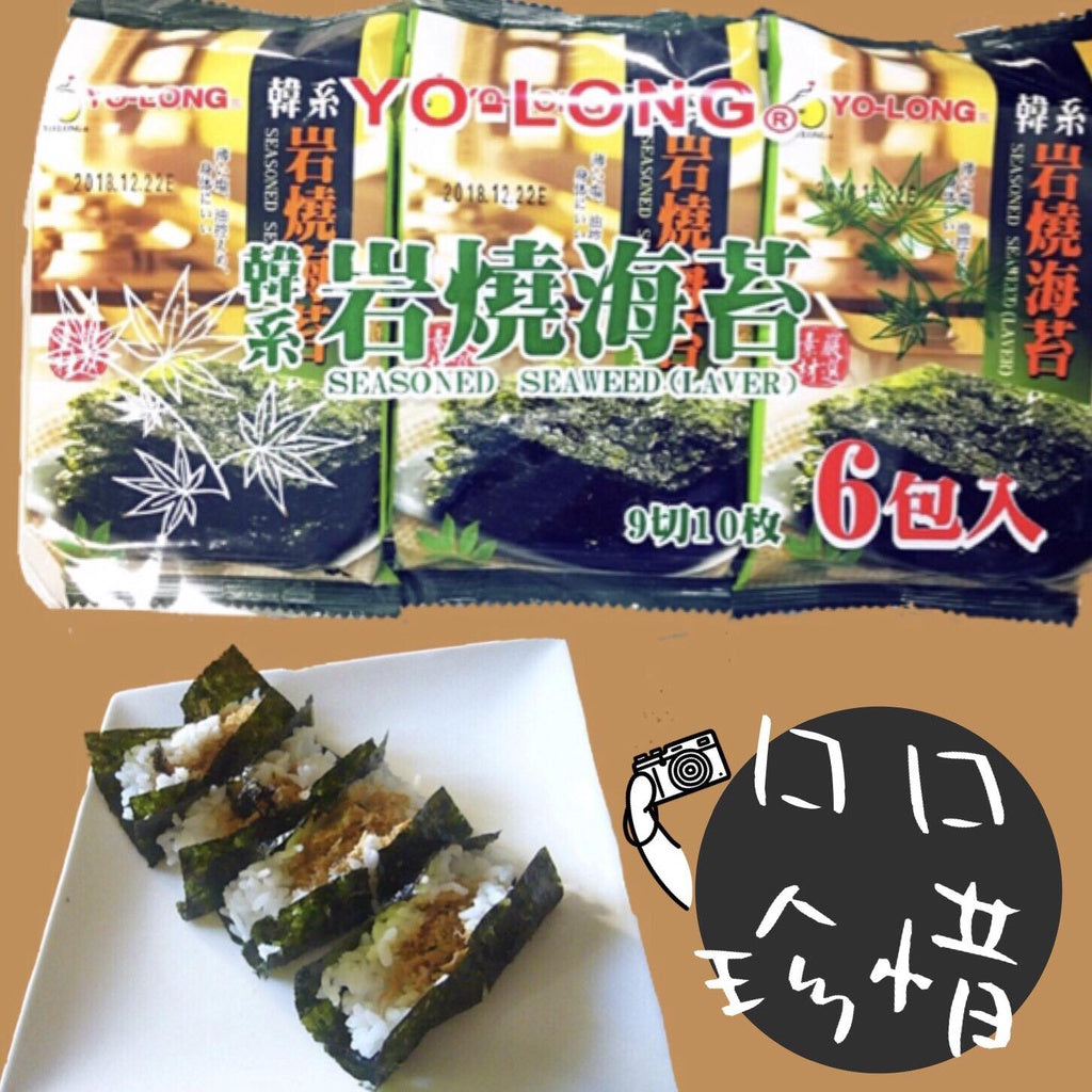 Taiwan Seasoned Seaweed 台湾 韩系岩烧海苔6包入