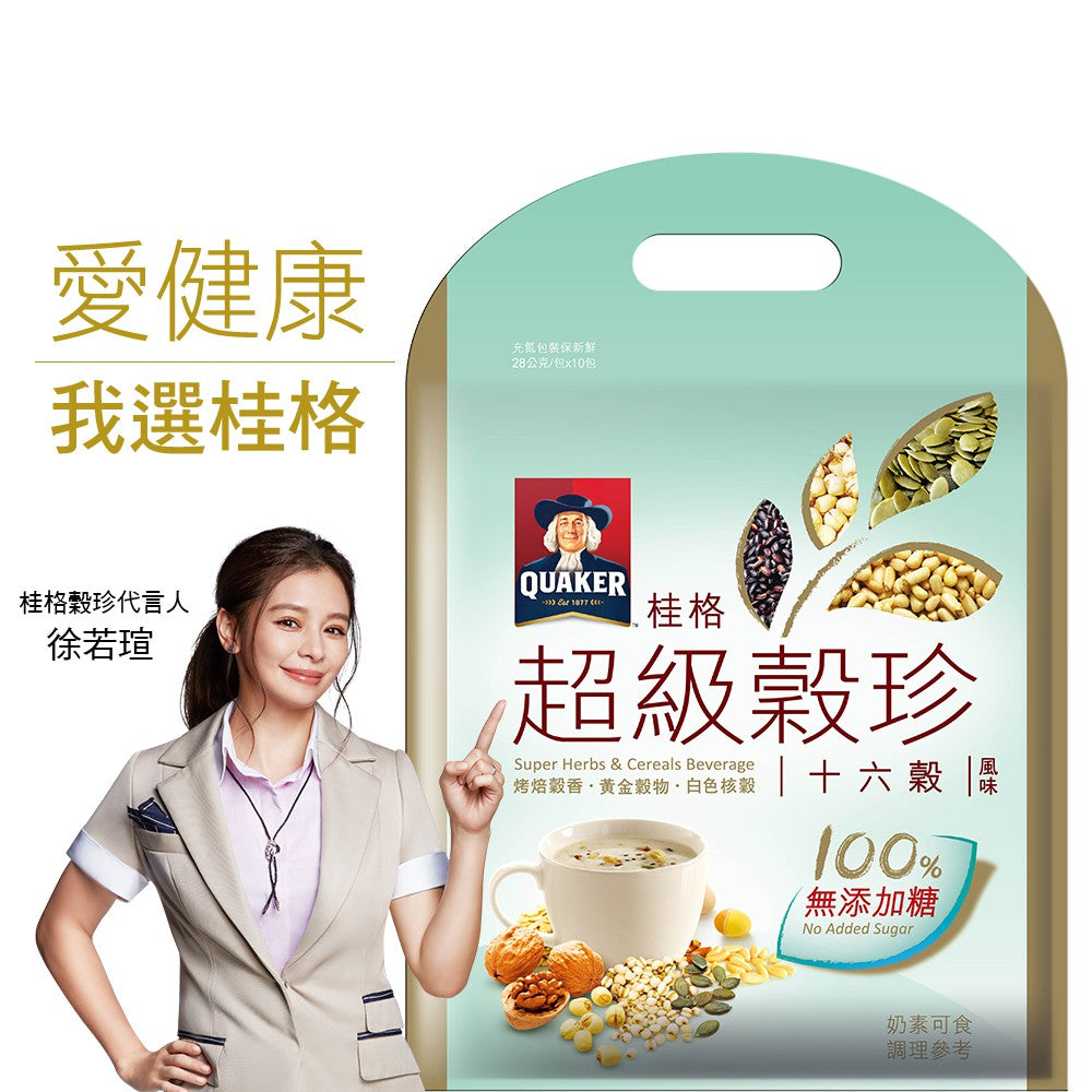 QUAKKER Super Herbs & Cereals Beverage 桂格 全天然無添加糖 黑芝麻糊 嚴選十六超級穀珍（10包/袋）