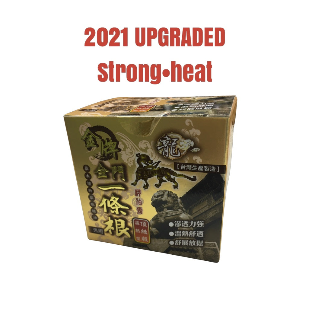 正宗金门一条根 特热感 100克 TAIWAN KINMEN YI TIAO GENG STRONG 100G