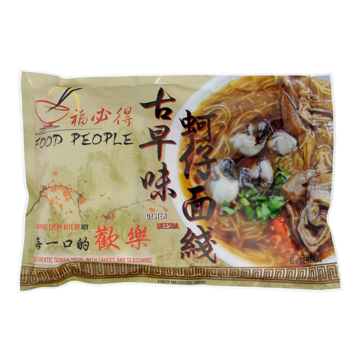 Food People Instant Oyster Mee Sua 台灣 即食蚵仔麵線