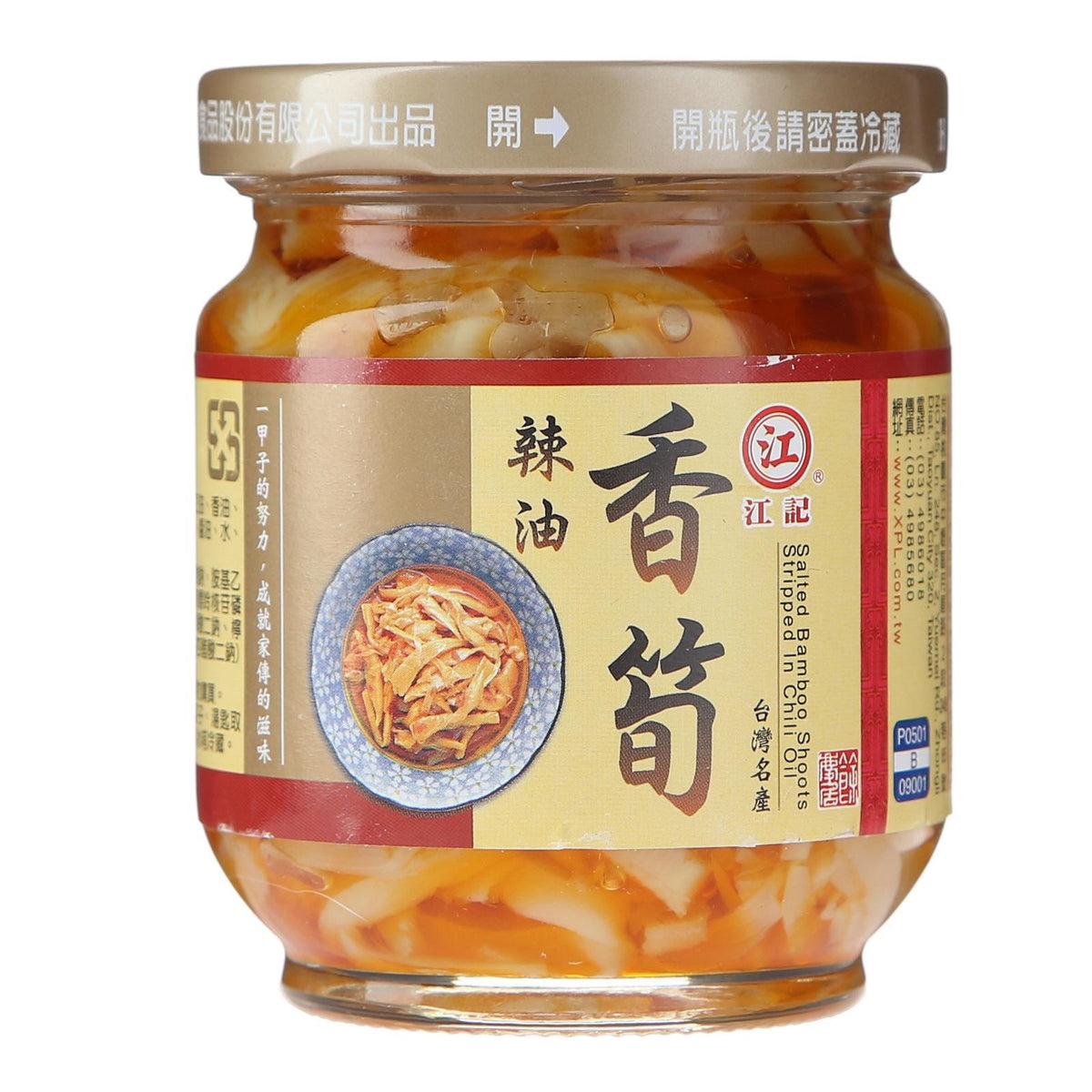 Jiang Ji Bamboo Shoots with Chilli Oil 台灣 辣油脆筍