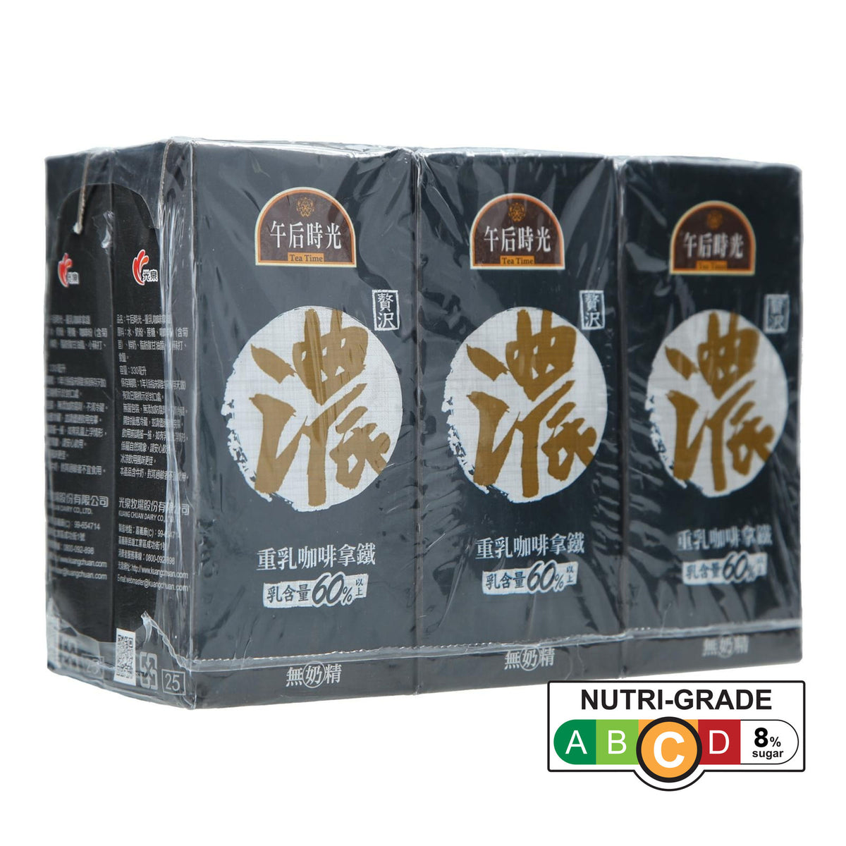 Kuang Chuan Tea Time Extra Rich Coffee Latte 台灣 午後時光 重乳拿鐵