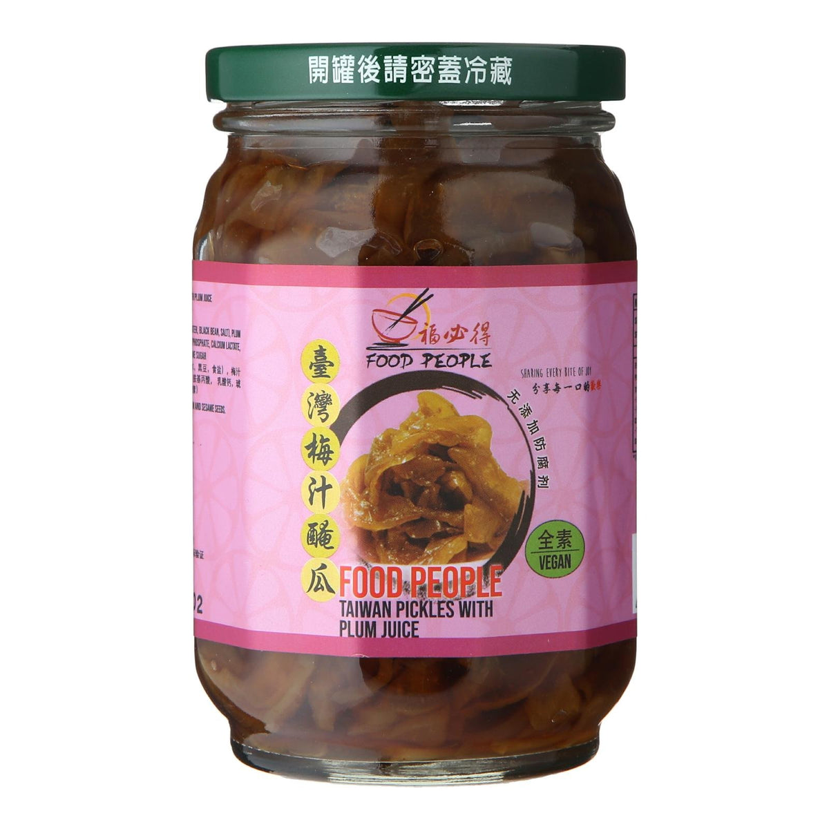 Food People Plum Juice Marinated Pickles 台灣 梅汁醃漬醬菜
