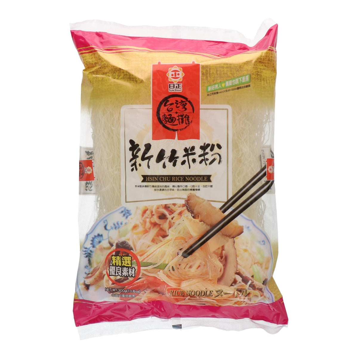 Sunright Hsinchu Bee Hoon (Rice Vermicelli) 台灣 新竹米粉