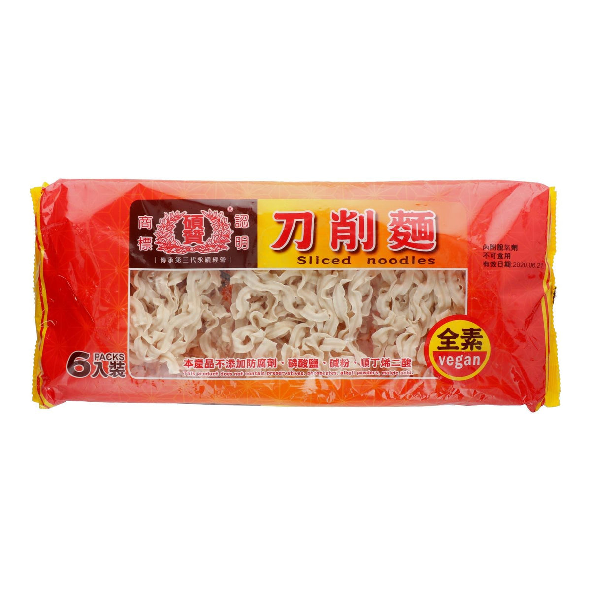 Suo Zhan Knife Sliced Noodles 台灣 刀削麵