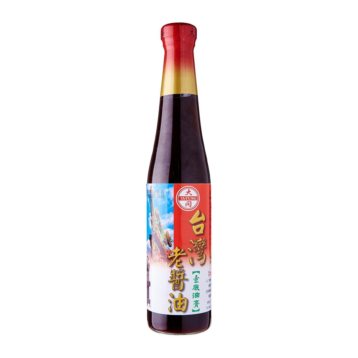 Tatung Century Old Soy Bean Paste (Dark Sauce) 台灣 百年黑豆蔭油膏